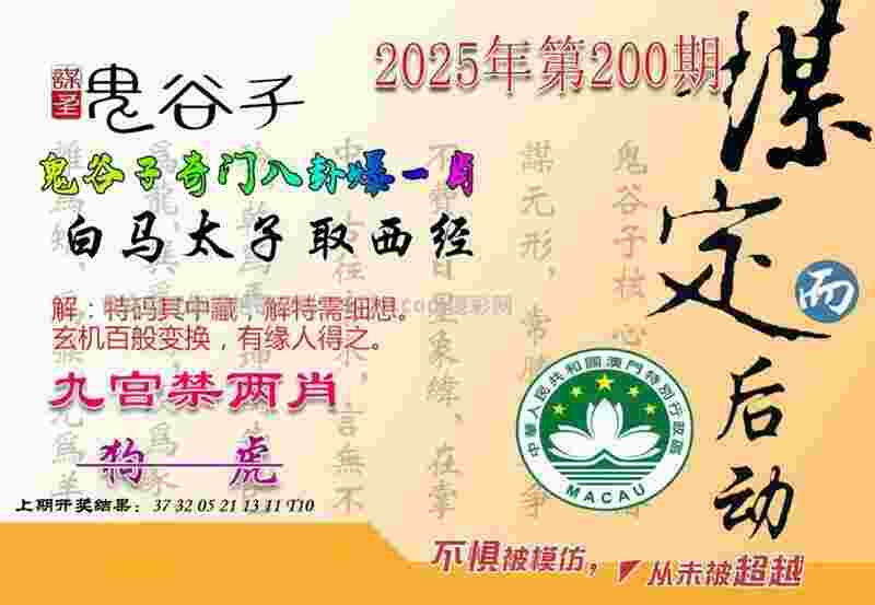 港彩二四六免费资料大全最新版本内购版-7777788888四肖四码管家婆官方正版下载中文版v6   .19   .575   -2278安卓网